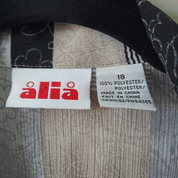 Alia Blouse - Picture 2 of 4